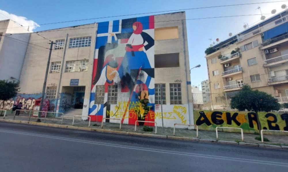 Κυψέλη: Βάνδαλοι πέταξαν μπογιές σε τοιχογραφία για το 1821